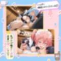 お客様のオチンポ…絞らせてください！  リ〇ル＆ミ〇ム編