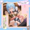 お客様のオチンポ…絞らせてください！  リ〇ル＆ミ〇ム編