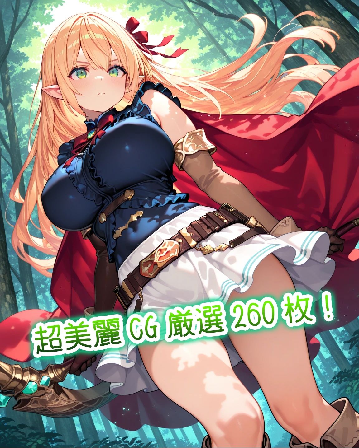 緊縛  森弓〇リサ  CG集 画像2