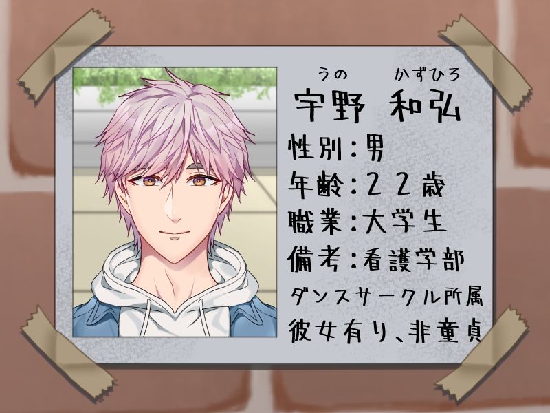 えっちな壁尻♂ムービー17 サンプル1