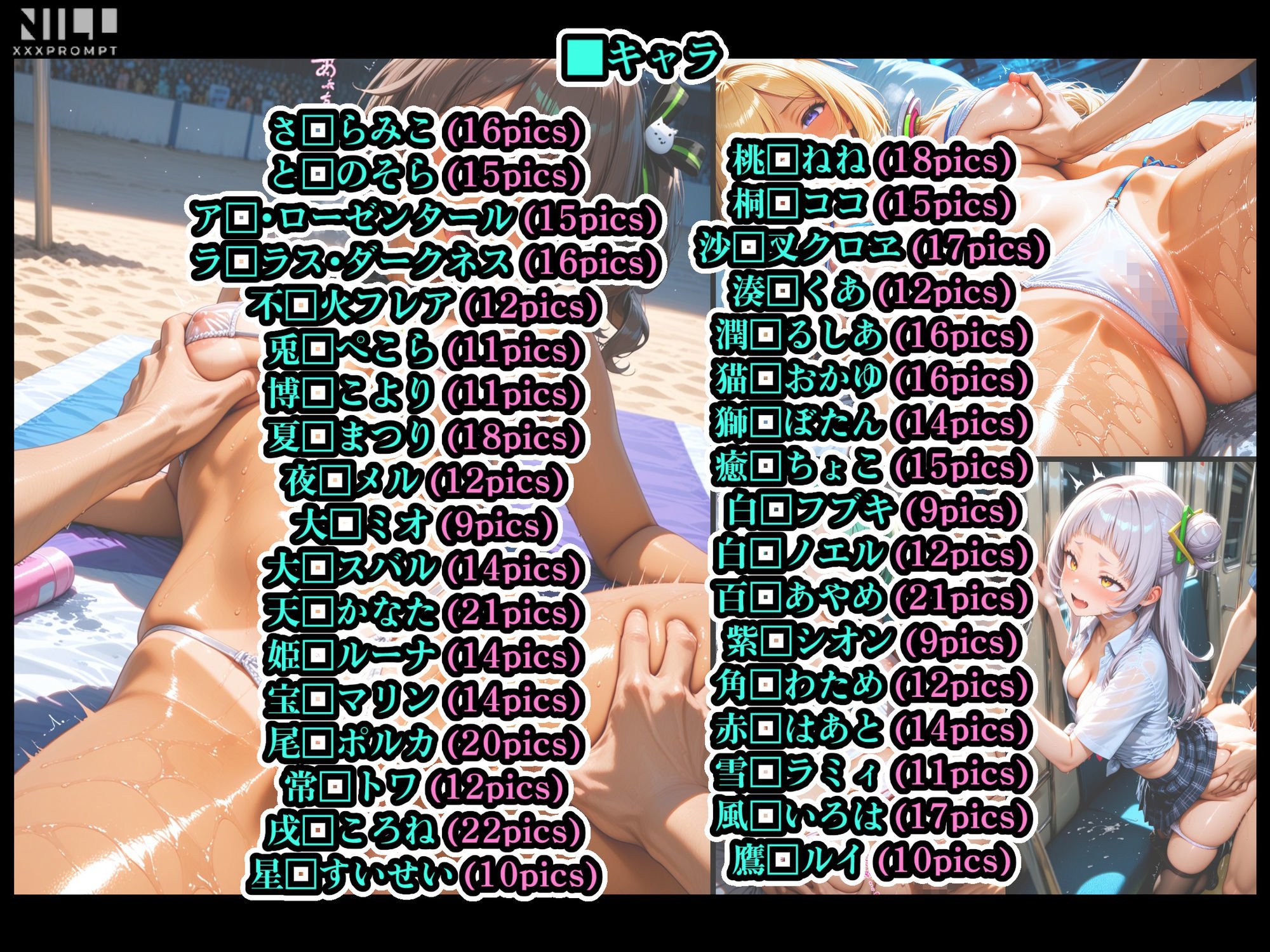 エロライブ elolive！ 愛撫マッサージ集 ローション＆睡眠姦＆電車痴● 画像2