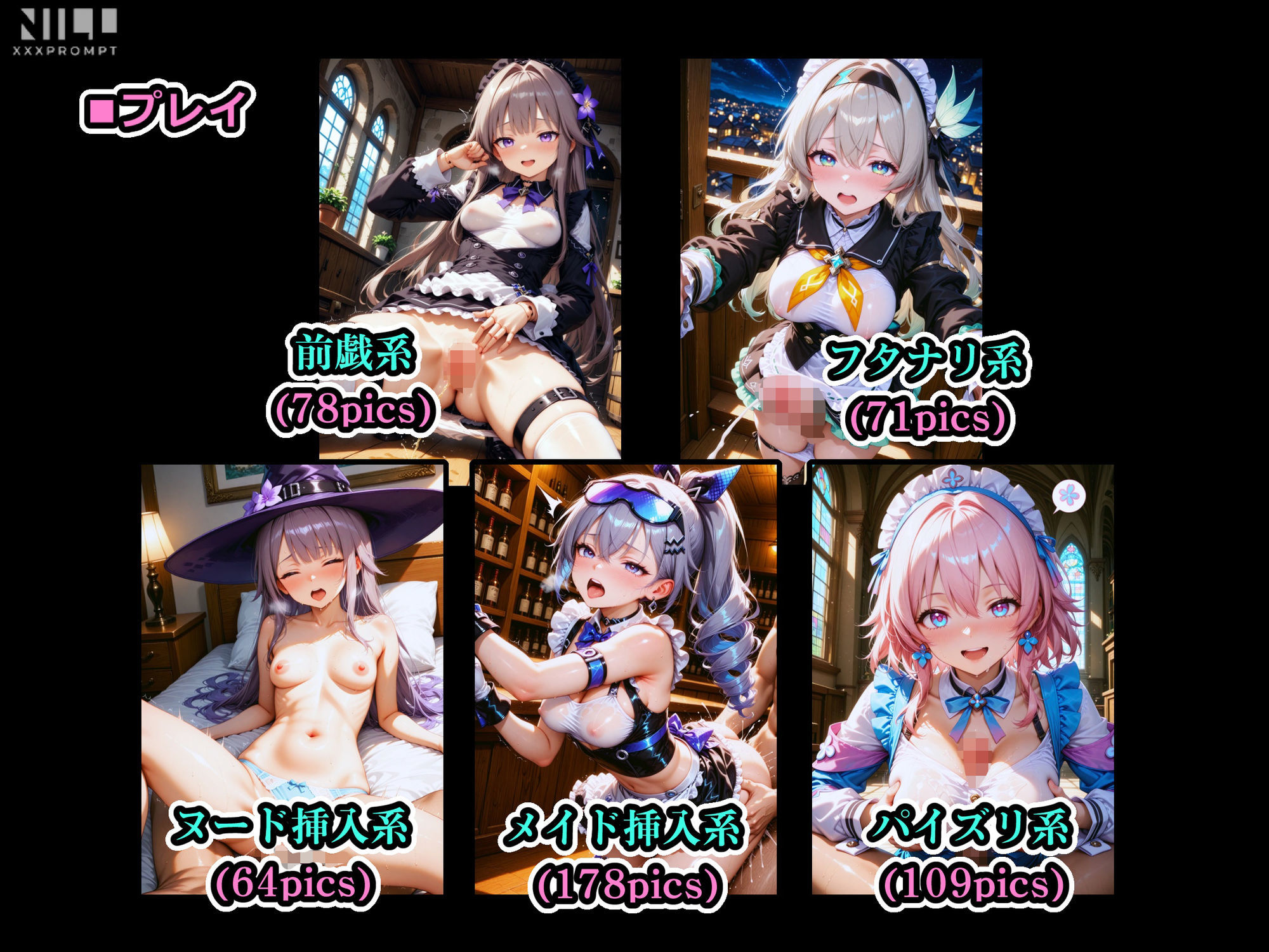 炎の孕ませスターレイル メイドコスでご奉仕セックス！ 画像1