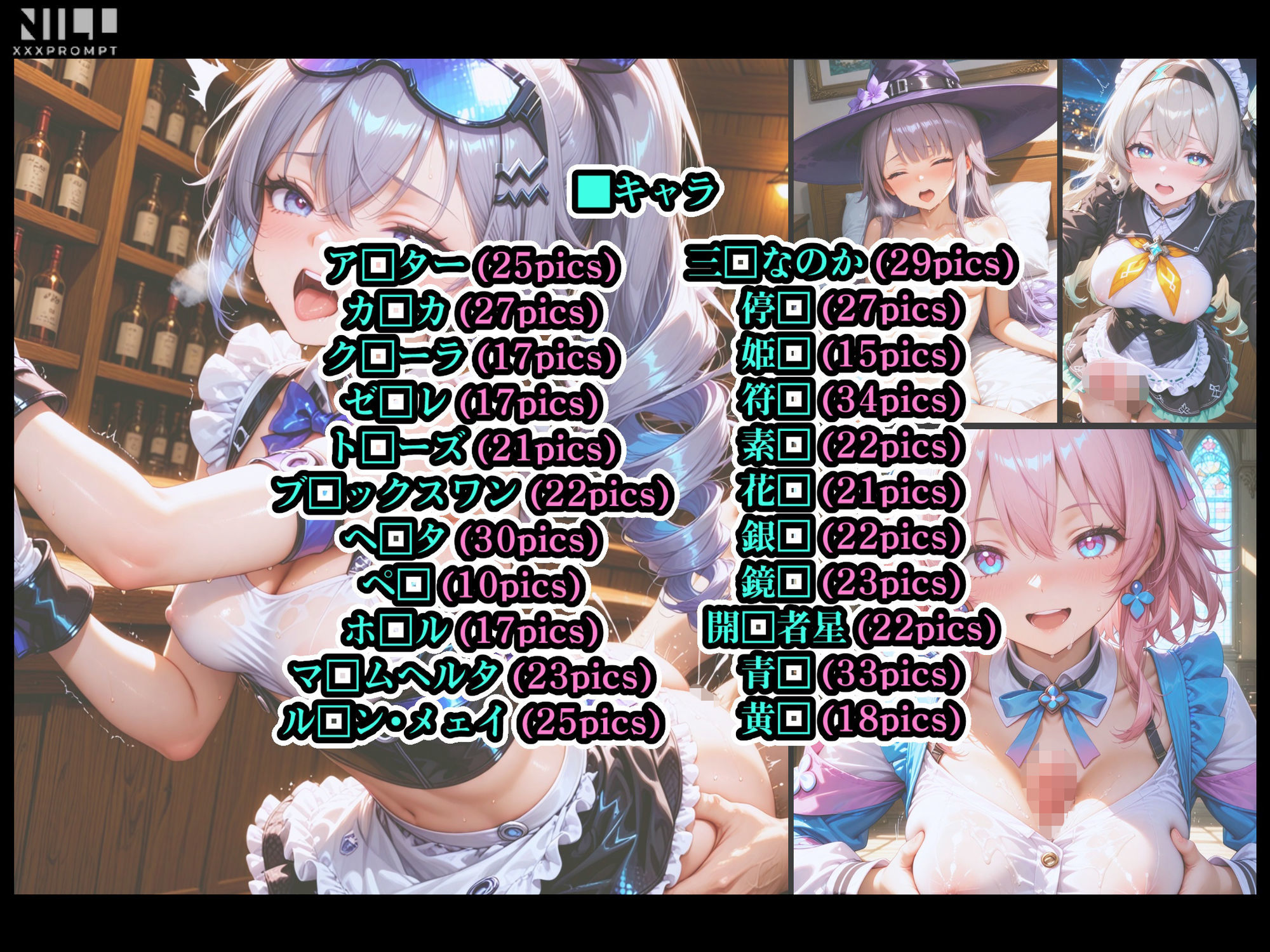 炎の孕ませスターレイル メイドコスでご奉仕セックス！ 画像2