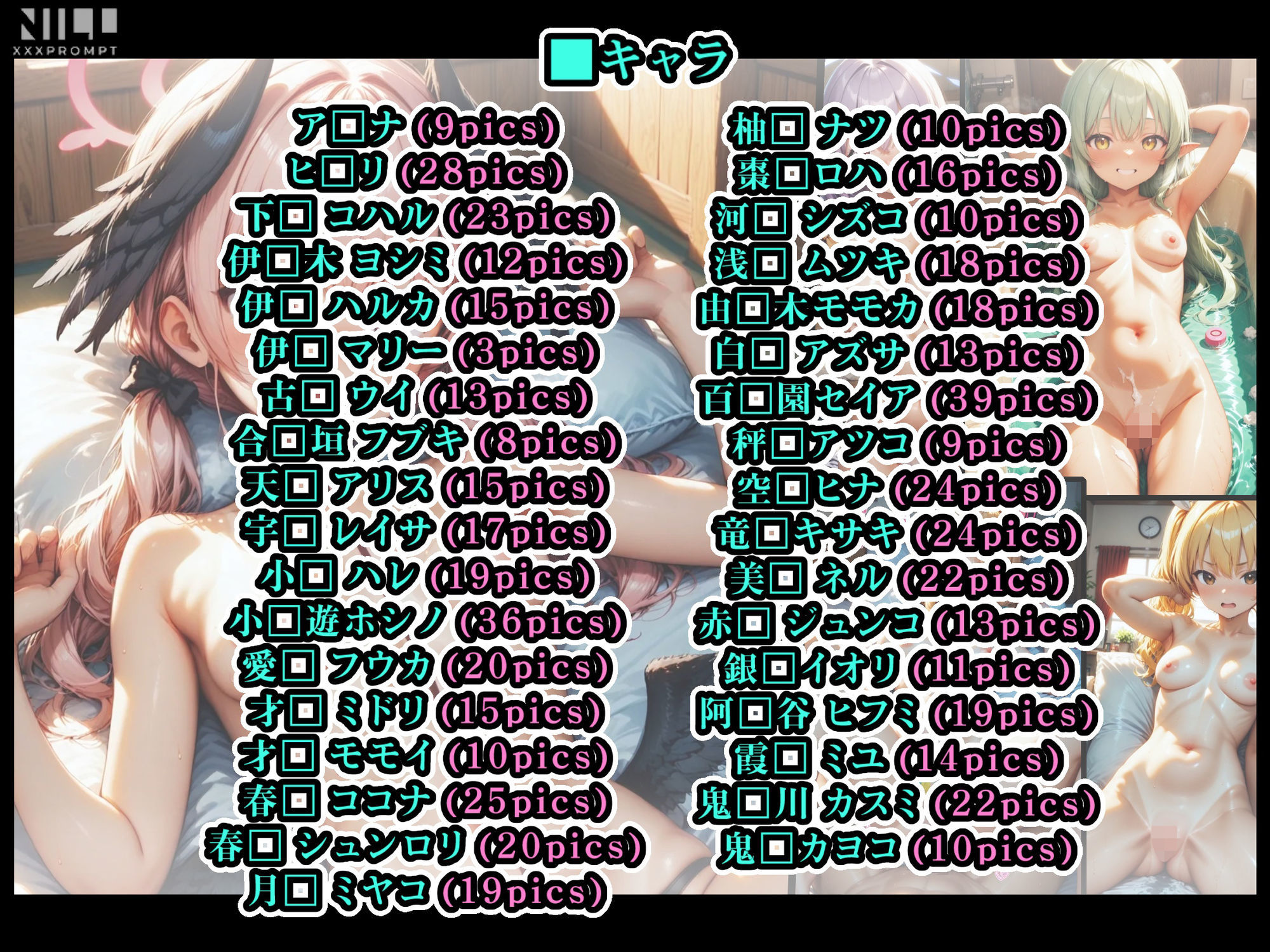 ブルパコ-blue parchive- 日焼け少女たちの褐色の誘惑 画像2