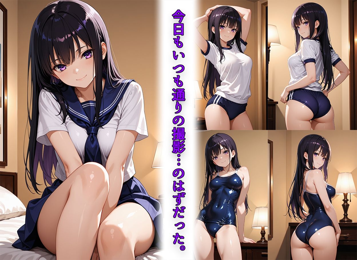 清楚系アイドルの堕ち方 その1 画像1