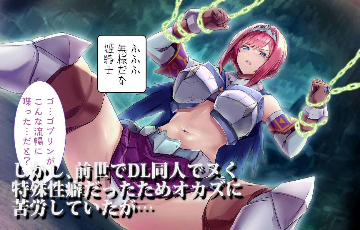 大賢者様の賢者タイム 〜特殊性癖でオナった後だけ俺無双〜 画像3