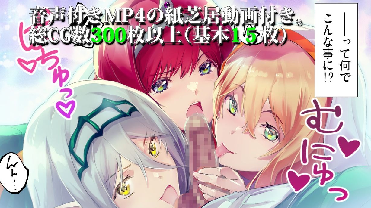 大賢者様の賢者タイム 〜特殊性癖でオナった後だけ俺無双〜 画像5