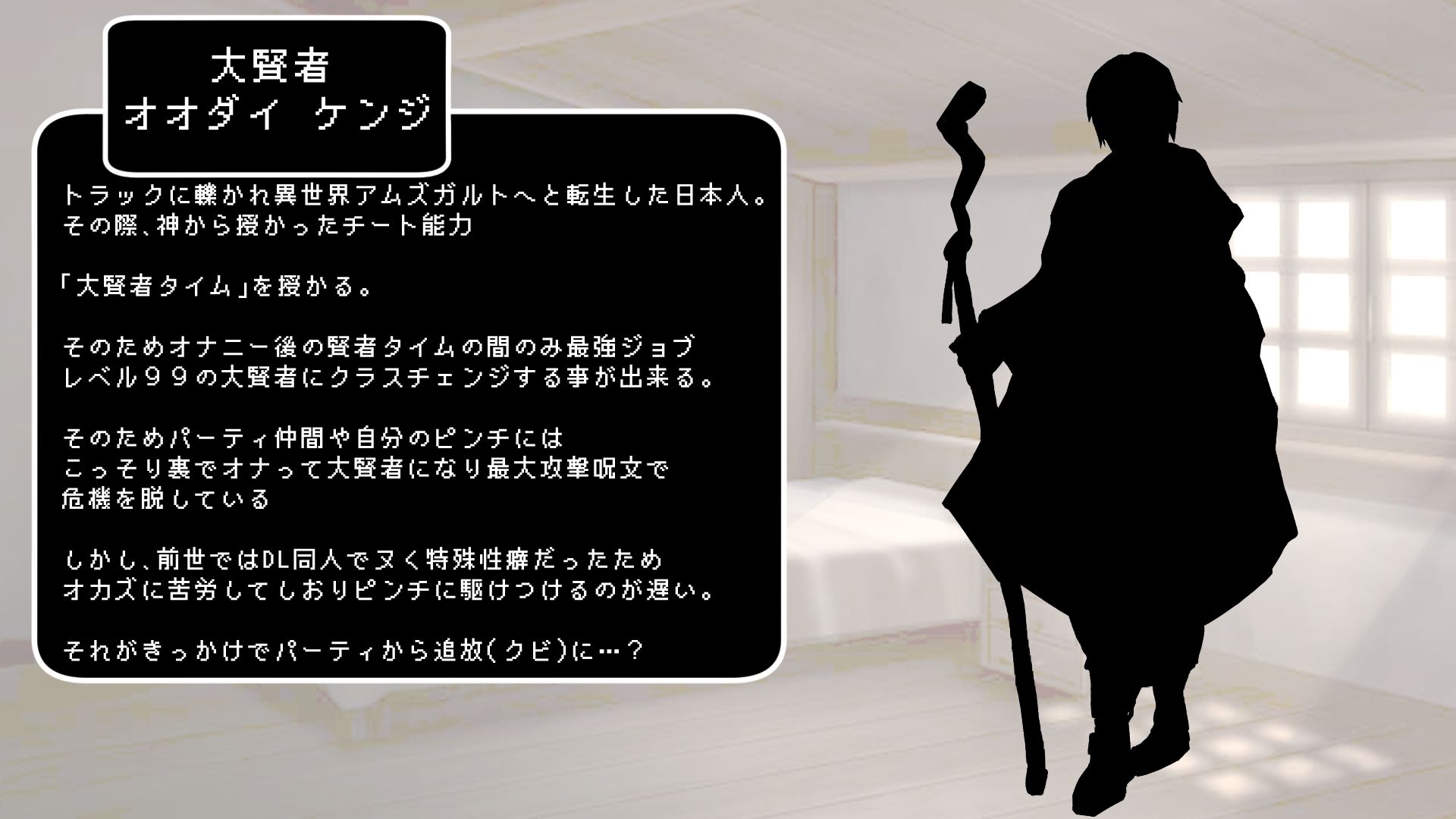 大賢者様の賢者タイム 〜特殊性癖でオナった後だけ俺無双〜 画像6