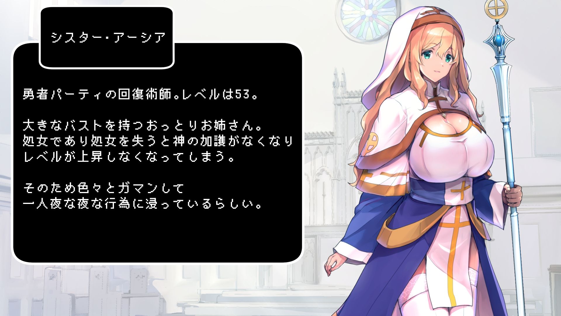 大賢者様の賢者タイム 〜特殊性癖でオナった後だけ俺無双〜 画像7