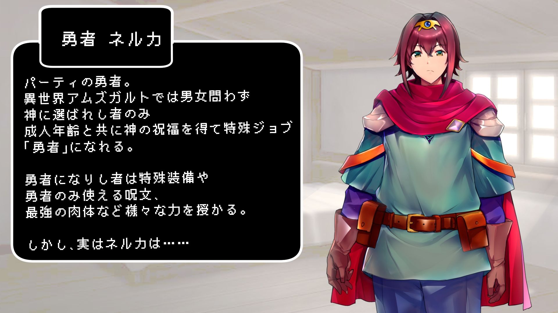 大賢者様の賢者タイム 〜特殊性癖でオナった後だけ俺無双〜 画像10