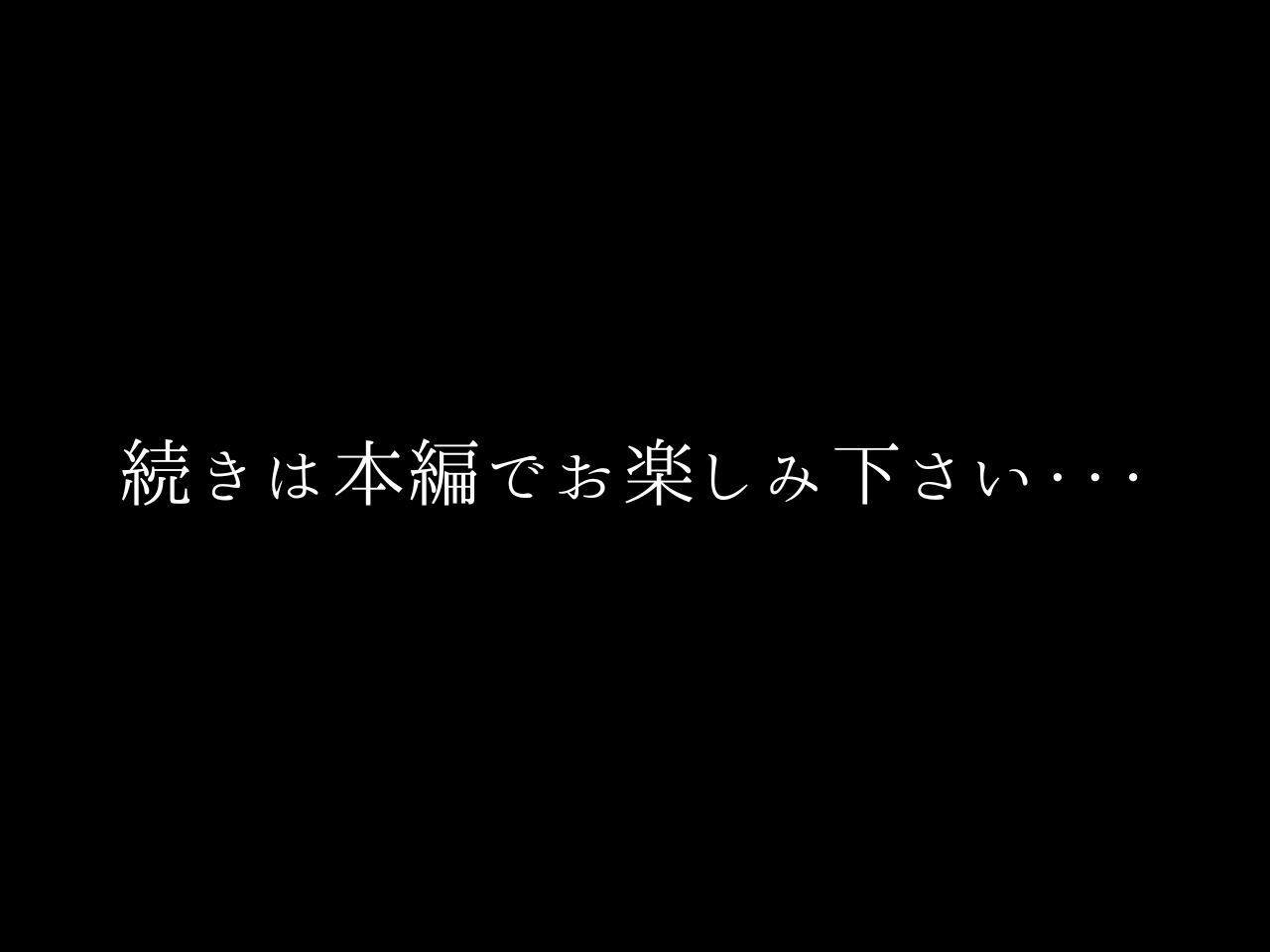 女子校生 絶対服従 〜運動部員は性処理担当〜 画像10