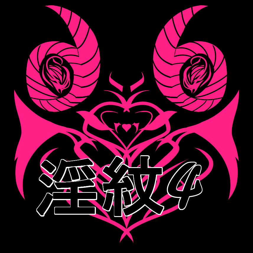 【無料エロ漫画】淫紋素材4(水の木) d_707318