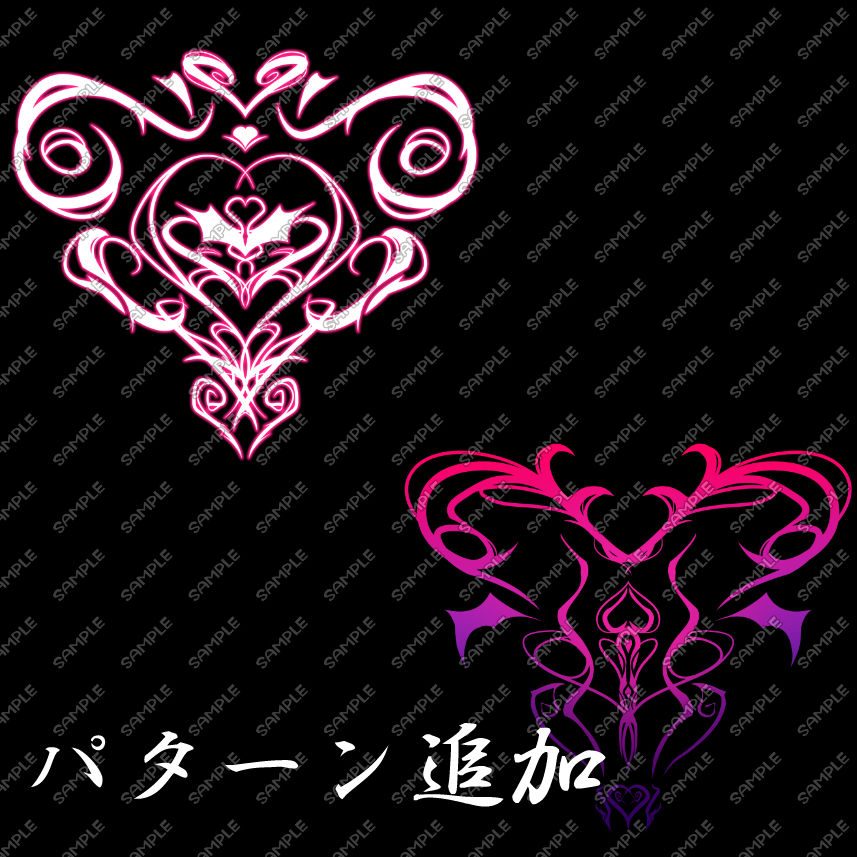 サンプル画像4:淫紋素材4(水の木) [d_707318]