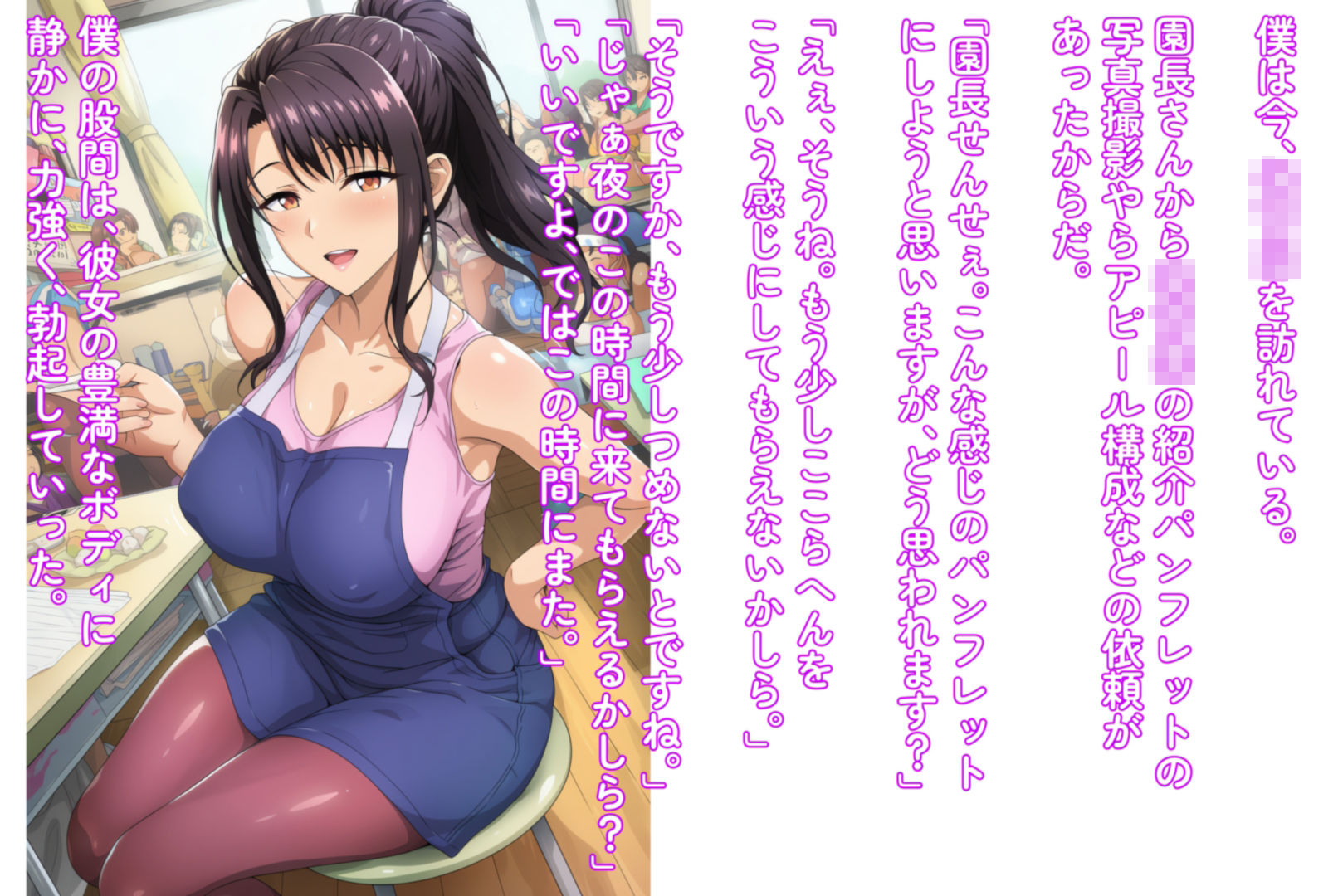 OppAI-ippAI-天国2 画像9