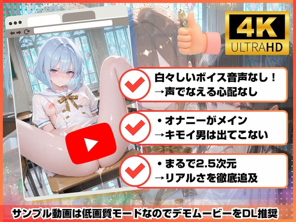 汚い清掃員の俺の前で強●オナニーする令嬢  聖エリス女学院編 画像1