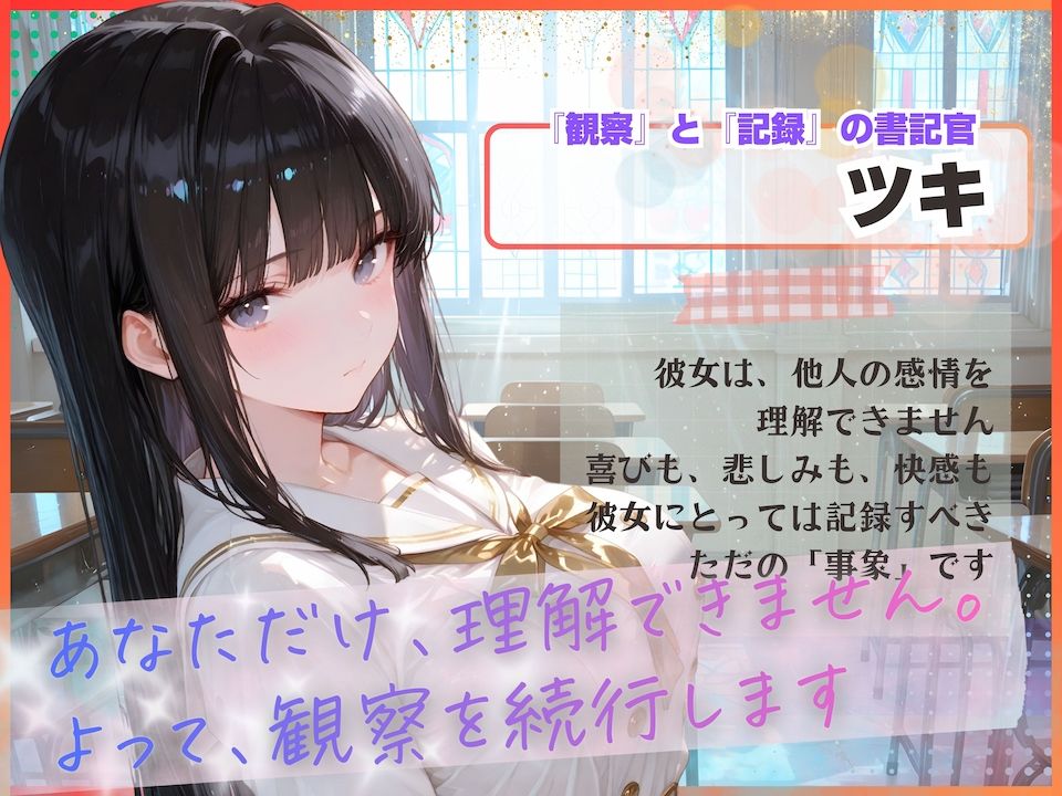 汚い清掃員の俺の前で強●オナニーする令嬢  聖エリス女学院編 画像4