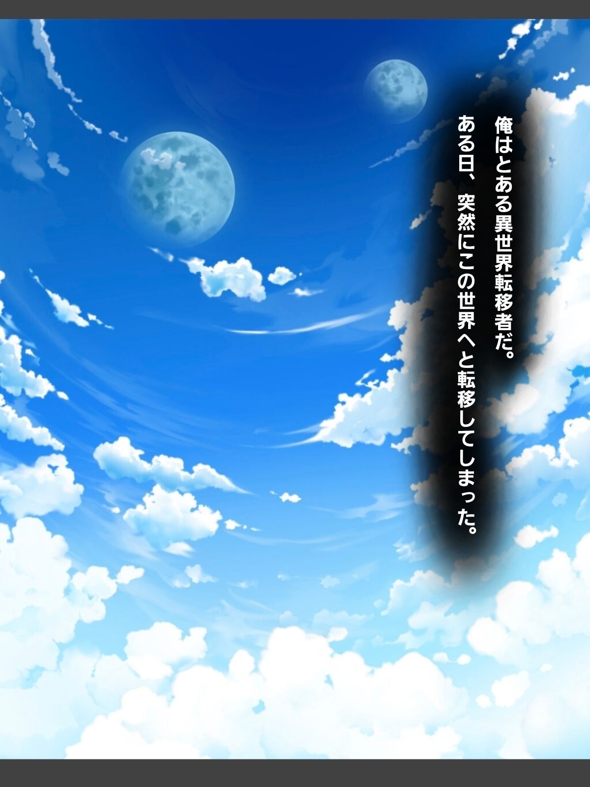 奴●エルフに惚れ薬 画像2