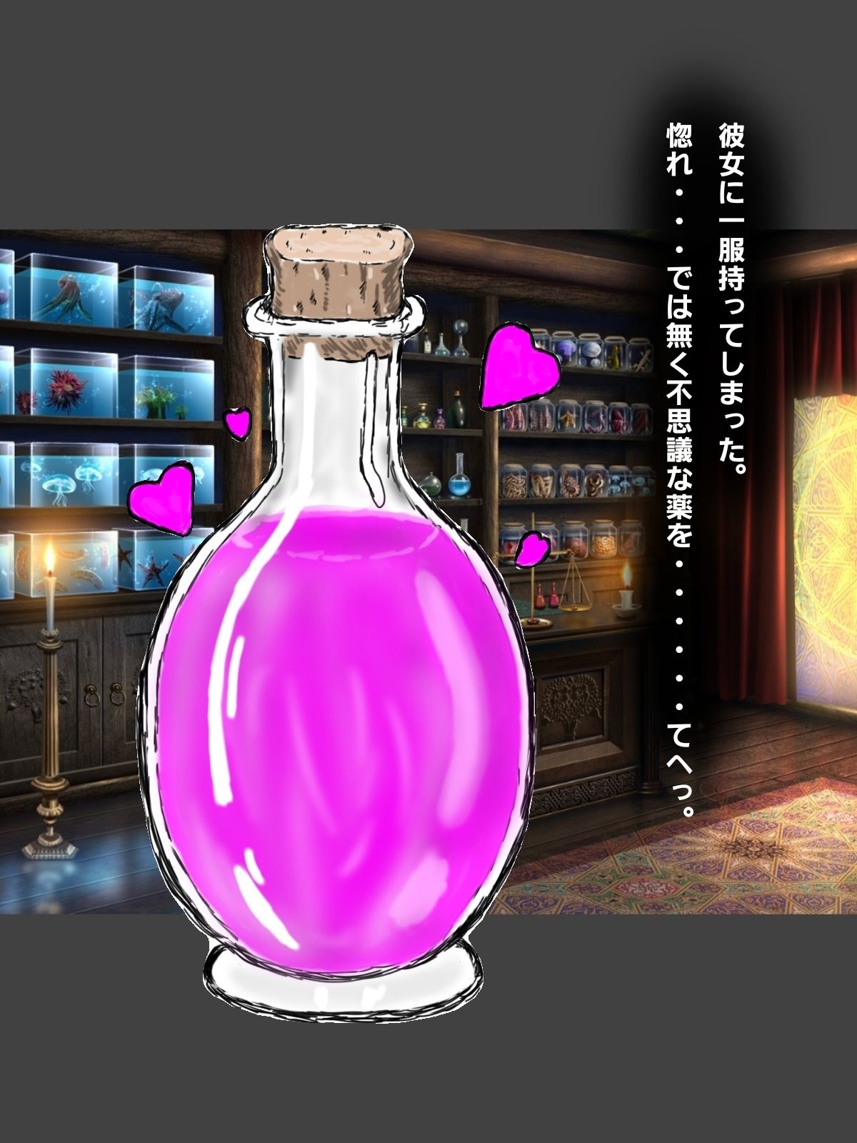 サンプル画像4:奴●エルフに惚れ薬(ばらがま) [d_707383]