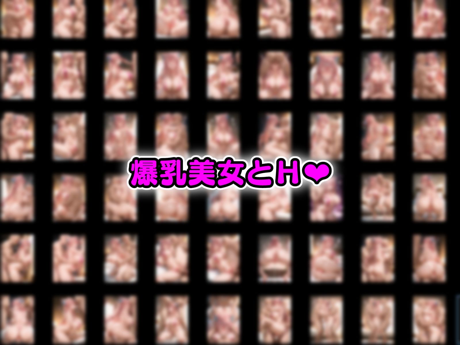 淫乱ヒロインと種付けおじさん シ〇フォギアの三人1 画像9