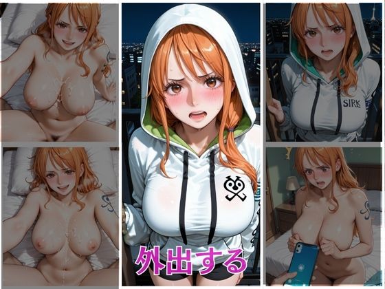 彼氏の精液が残るままナンパで中だしされる女5