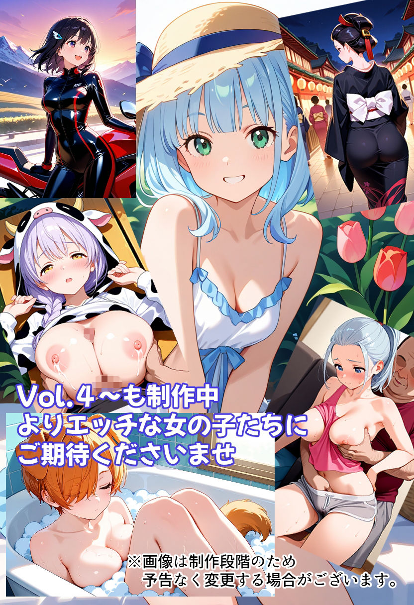 <LOVE>アイ、シちゃお?Vol.2 無料画像9