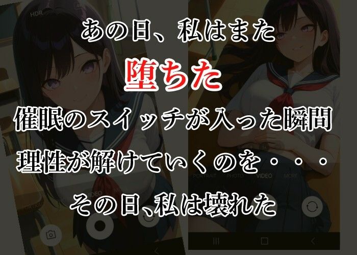 サンプル画像3:催〇アプリで爆乳 藤咲澪を自由に抱く変態教師（教室編）(えちえちクラブ) [d_707472]