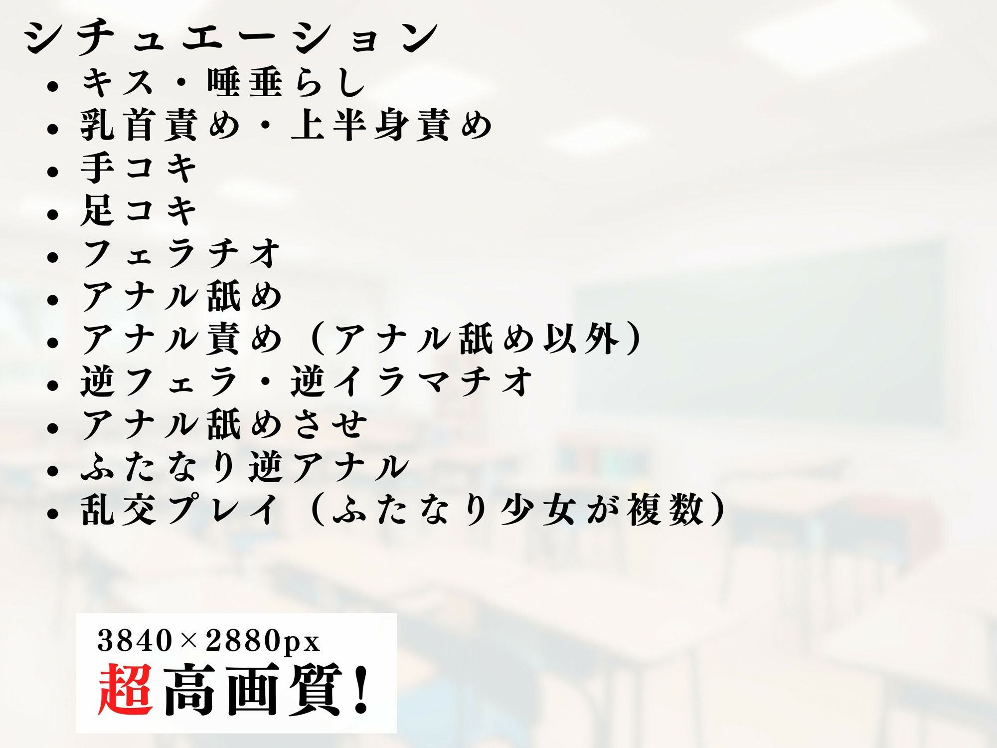 【エロ漫画】ふたなり女子校生の逆レ男犯9