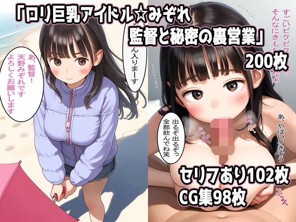 【総集編】つるぺたヒロイン大集合小さな花園の恋物語9