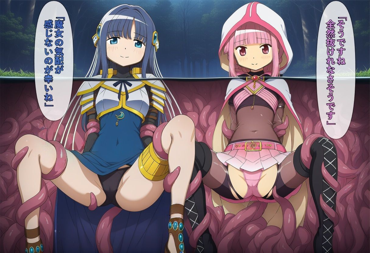 サンプル画像2:いろやち 感覚遮断(つこっぺぱん) [d_707559]