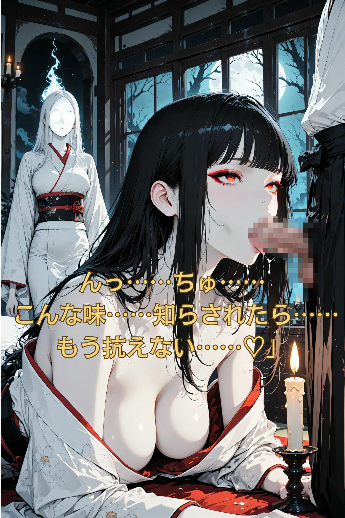 サンプル画像4:妖怪美女たちの逆レ地獄へ誘拐された俺は──(Aimagination) [d_707562]