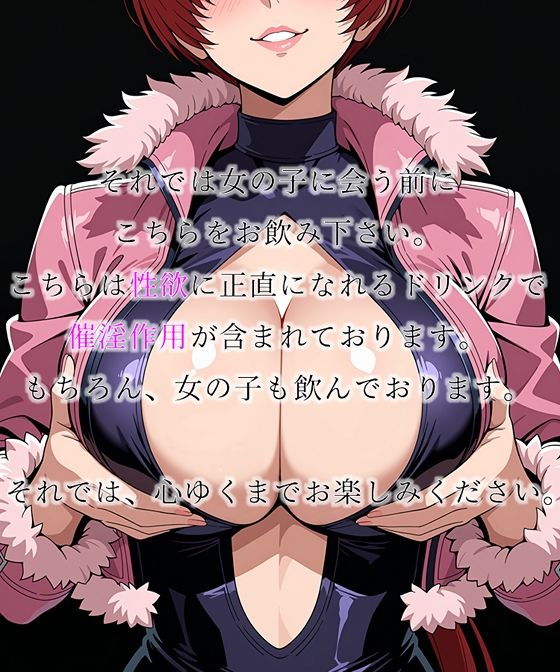 サンプル画像4:私だってセックスしたい 〜ファッションデザイナー編〜（完全着衣Ver.）(完全主観倶楽部) [d_707565]