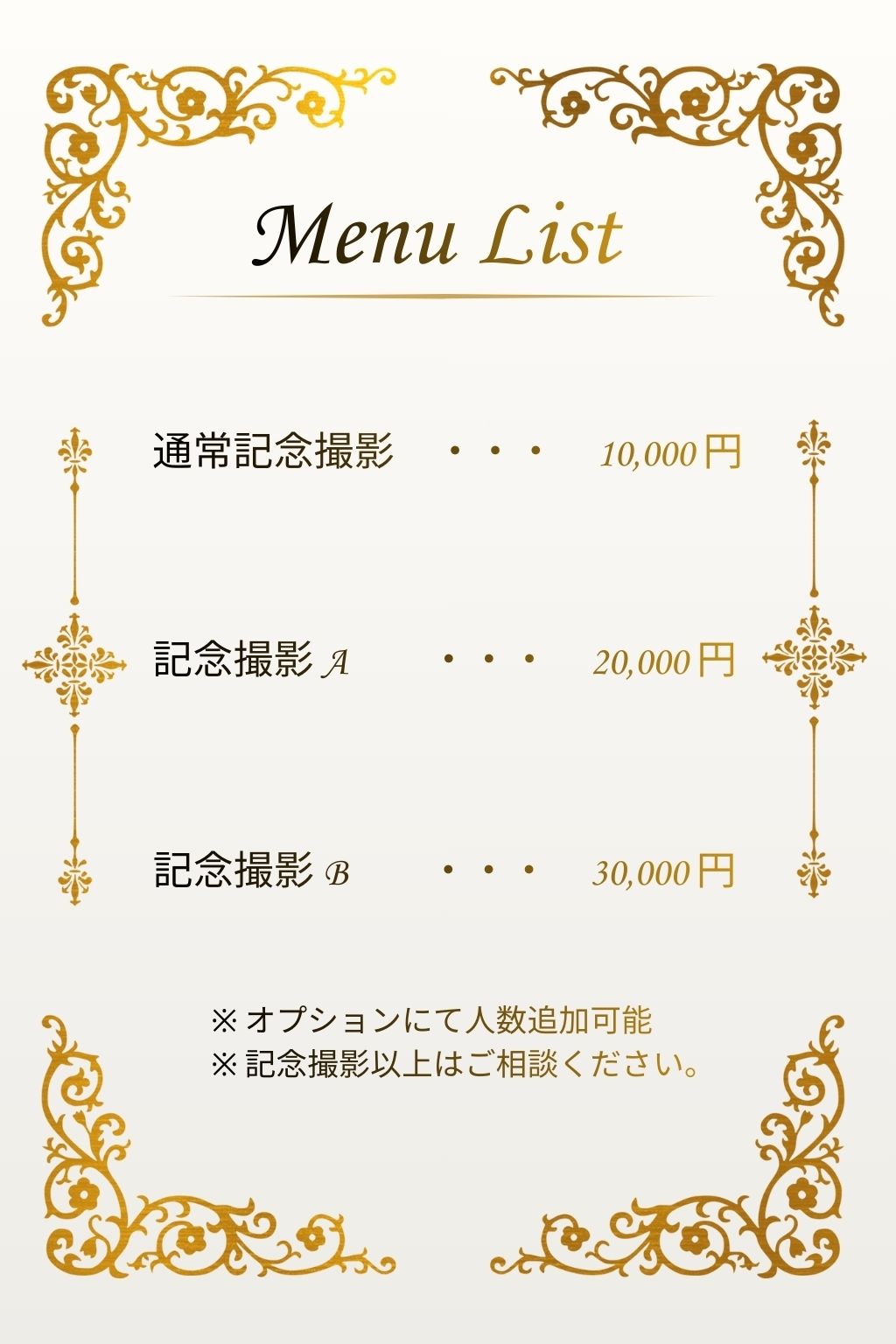 セーラー服写真館 〜 第一部:休日の秘密の撮影会 画像2