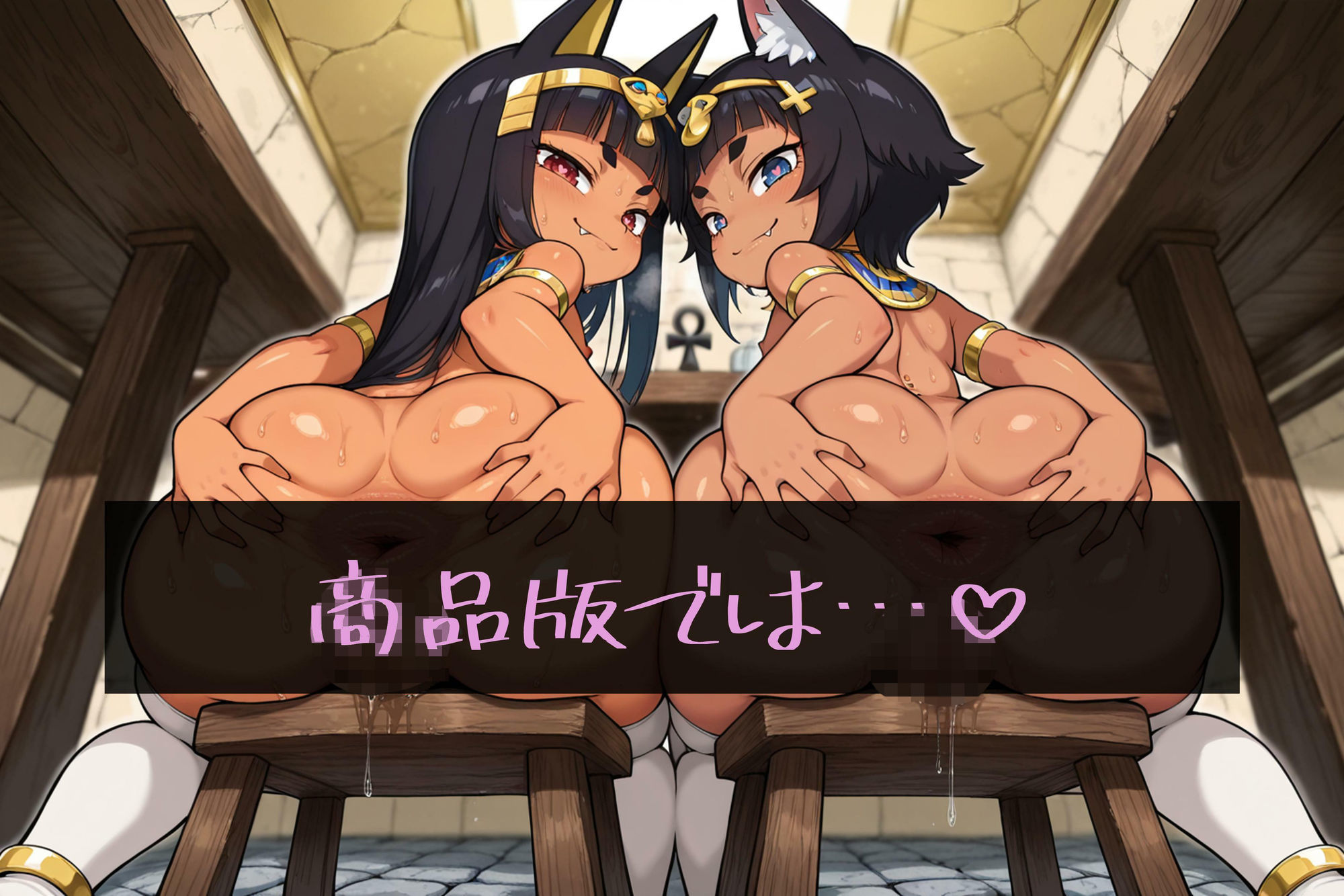 サンプル画像3:ふたごのファラオさまっ！？ あなたの部屋に召喚された褐色つるぺた娘たちがお下品ポーズでご奉仕ご奉仕！テッカテカのお肌とおま〇こに白濁ザーメンをぶっかけろ！(ぷち丸水産) [d_707592]