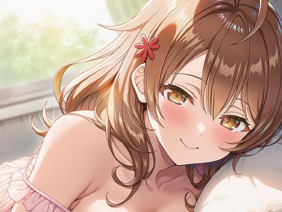 寝起きにHさせてくれるロシアのお姉ちゃんの商品画像