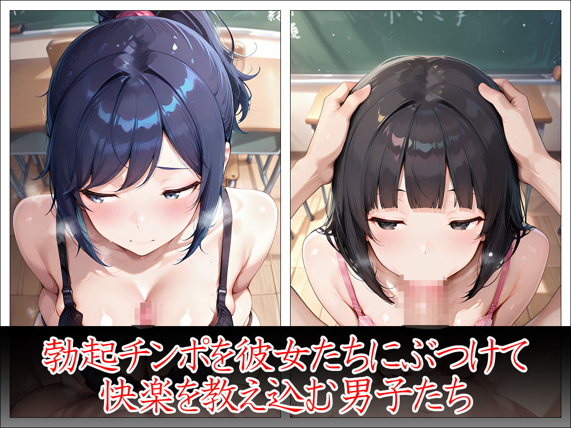 サンプル画像5:SEXエリート校の友情学(万工房) [d_707624]