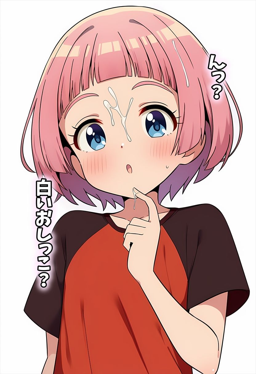 みのりちゃんエッチ サンプル画像 5