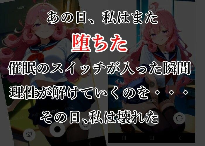 サンプル画像3:催〇アプリで爆乳 天音みるるを自由に抱く変態教師（教室編）(えちえちクラブ) [d_707643]