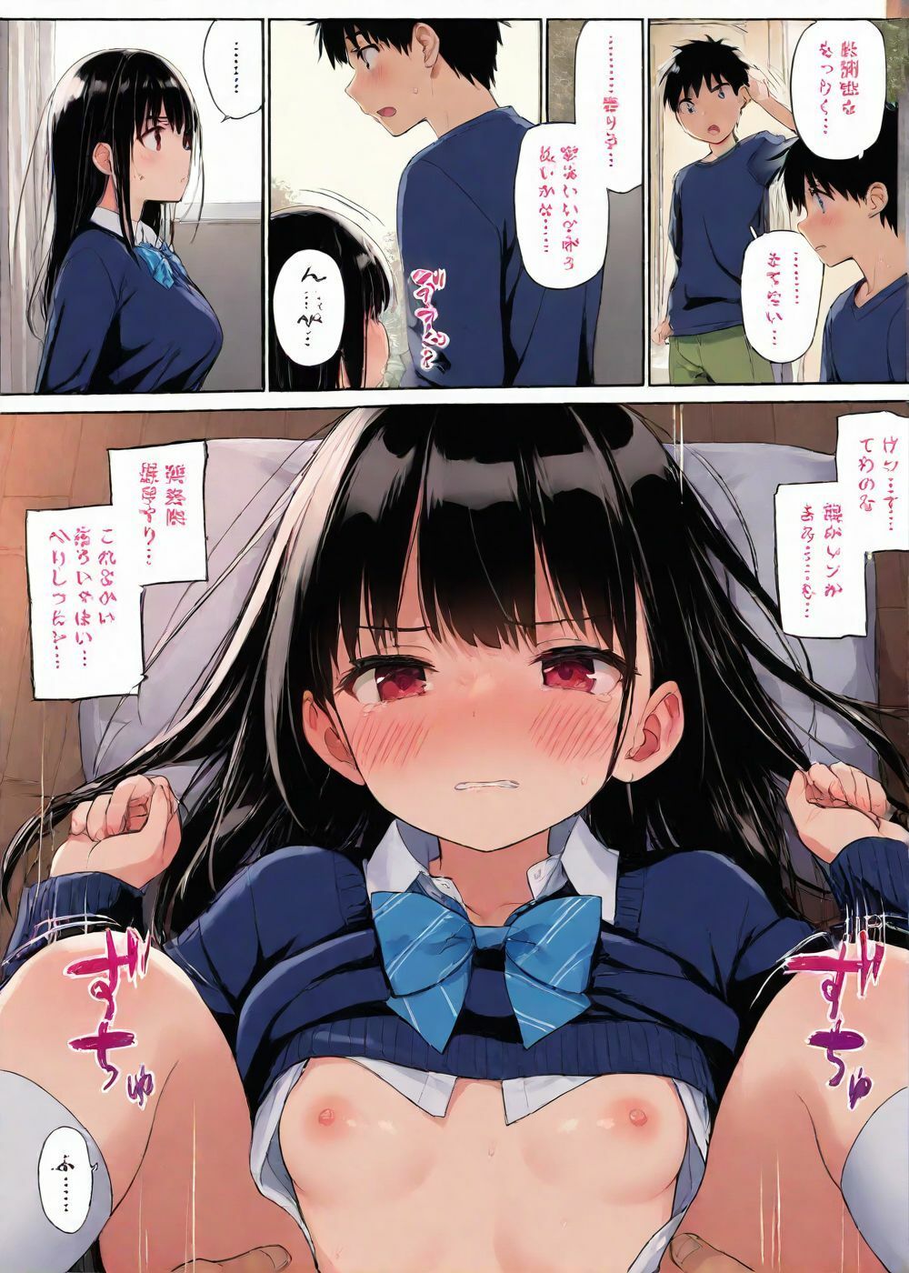 3年パコ組  先輩とお勉強会で盛り上がってパコパコ！！ 画像10