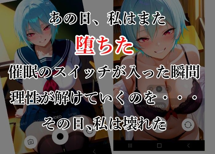 催〇アプリで爆乳 氷室 玲奈を自由に抱く変態教師(教室編) 画像3