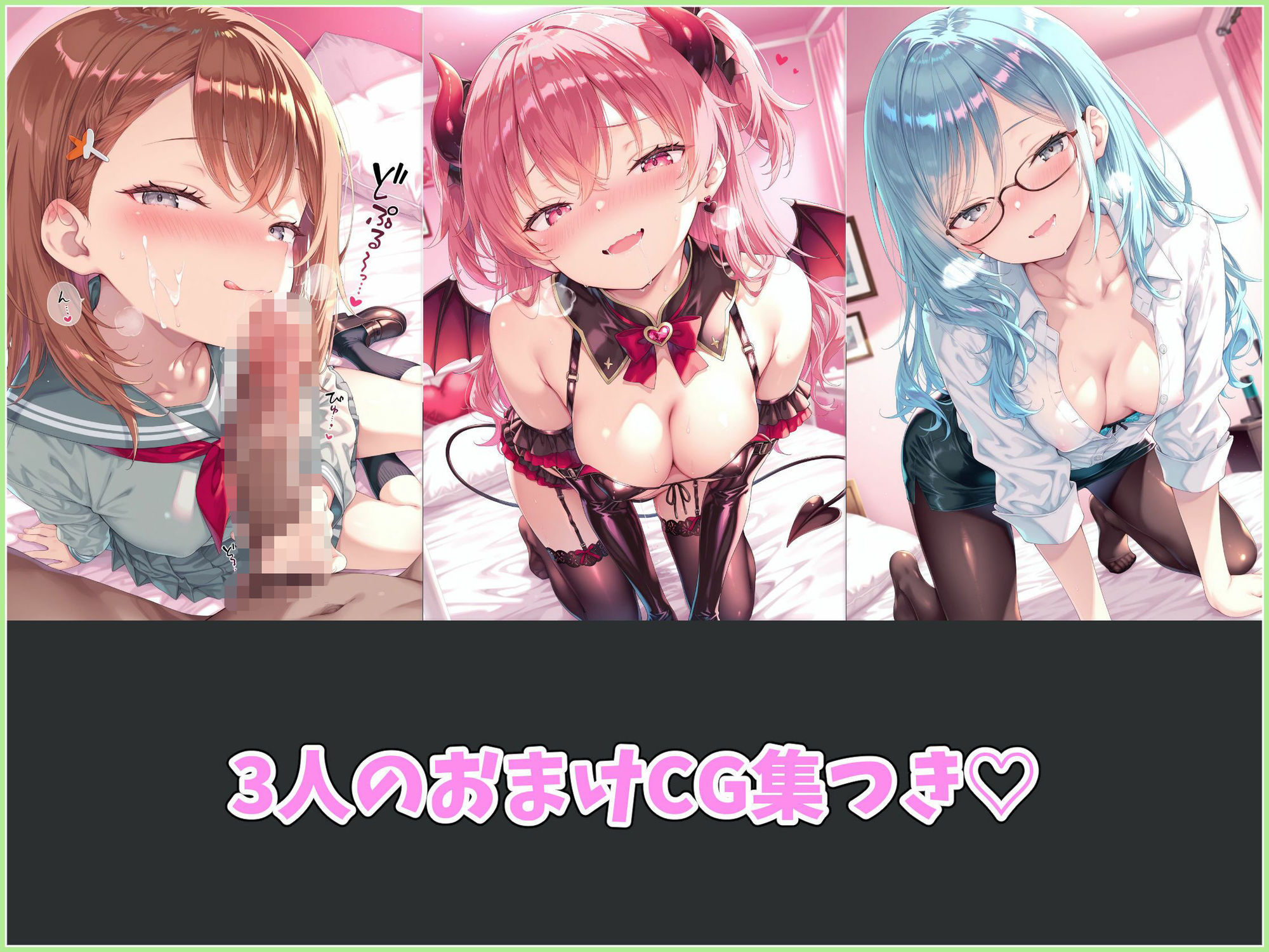 モ〇ジャン秘密のラブラブファンミ(はーと) 画像9