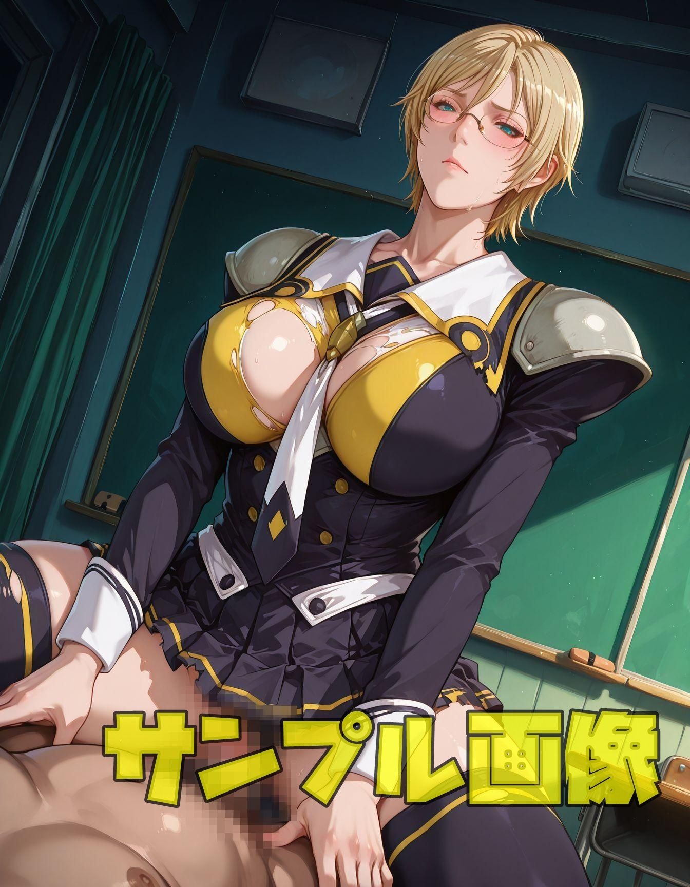 聖デシプリ学園の指導 サンプル3