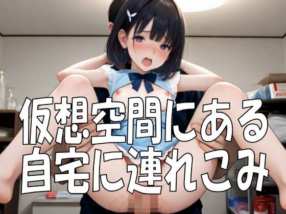 【4K動画】連れこみ天国・つるぺたパイパン美少女100人自宅に連れこみセックス！【100分】