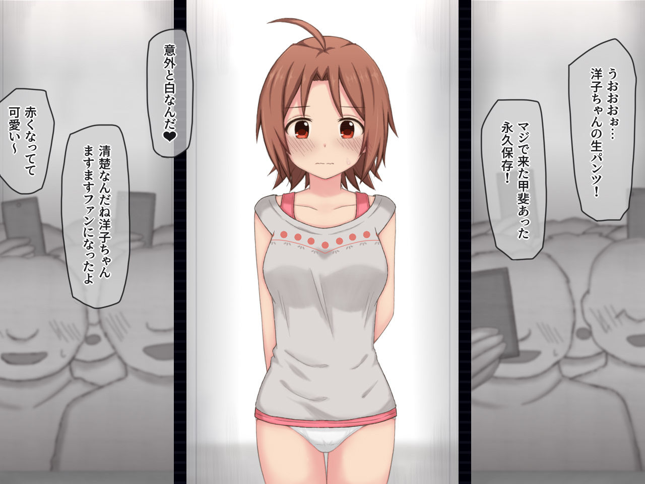 サンプル画像2:野球拳イベントで負けちゃった健康美アイドルの話(輪々処) [d_707740]