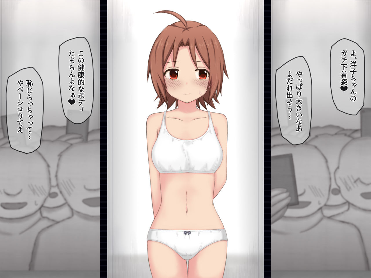 サンプル画像3:野球拳イベントで負けちゃった健康美アイドルの話(輪々処) [d_707740]