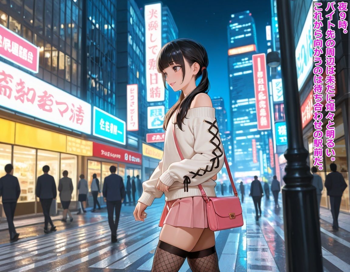 サンプル画像2:ボク可愛いですか？男の娘ですけど（笑(BLUEMOON NOVEL) [d_707771]