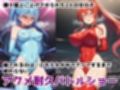 イキ地獄アクメ耐久バトル〜女の子達が快楽責めされて羞恥と尊厳破壊で悶絶する姿を見世物にされる話