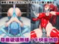 イキ地獄アクメ耐久バトル〜女の子達が快楽責めされて羞恥と尊厳破壊で悶絶する姿を見世物にされる話