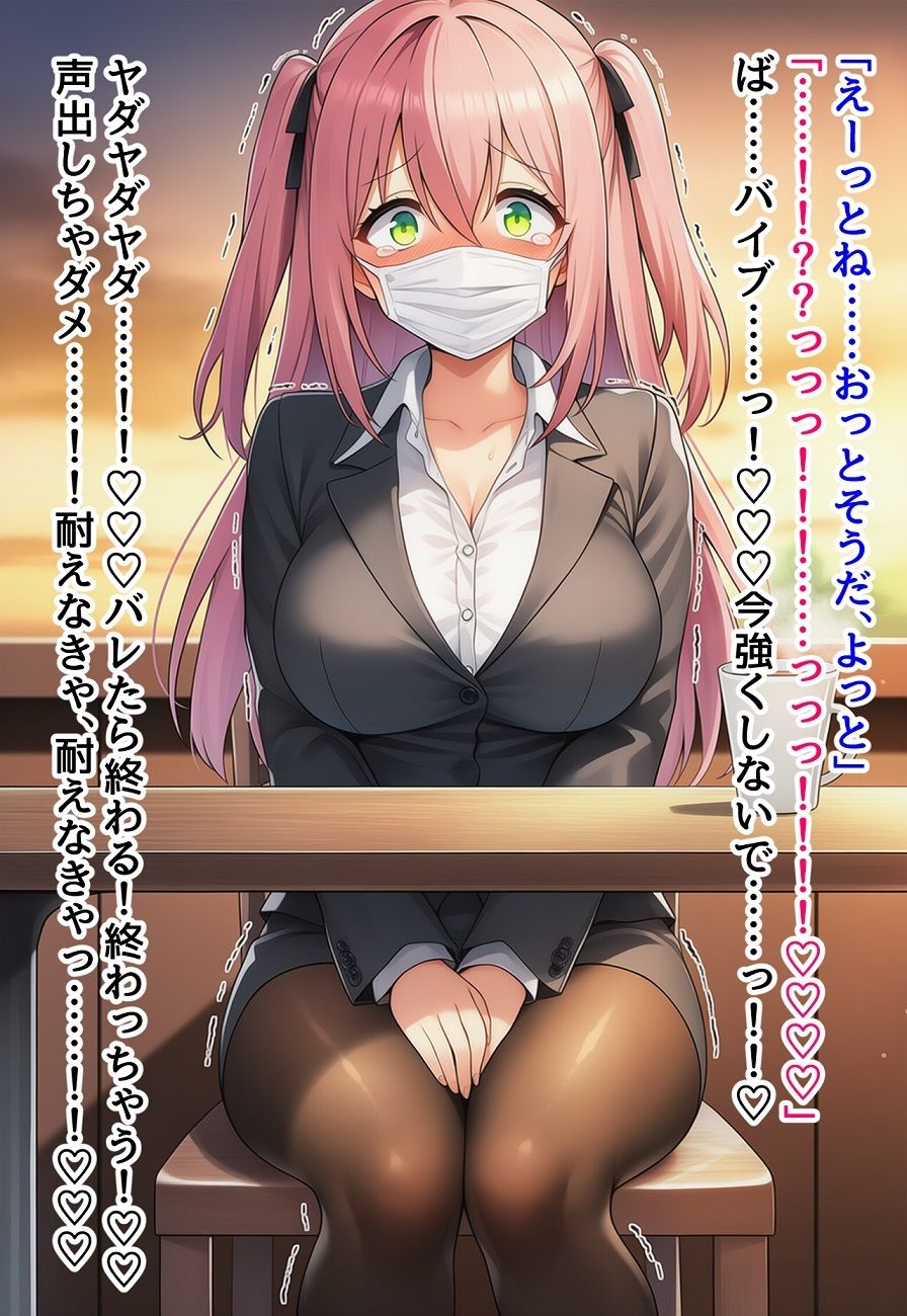 貞操帯固定バイブ悶絶羞恥調教短編集〜自力で外せないバイブで強〇羞恥イキさせられちゃう女の子たちの話 画像7