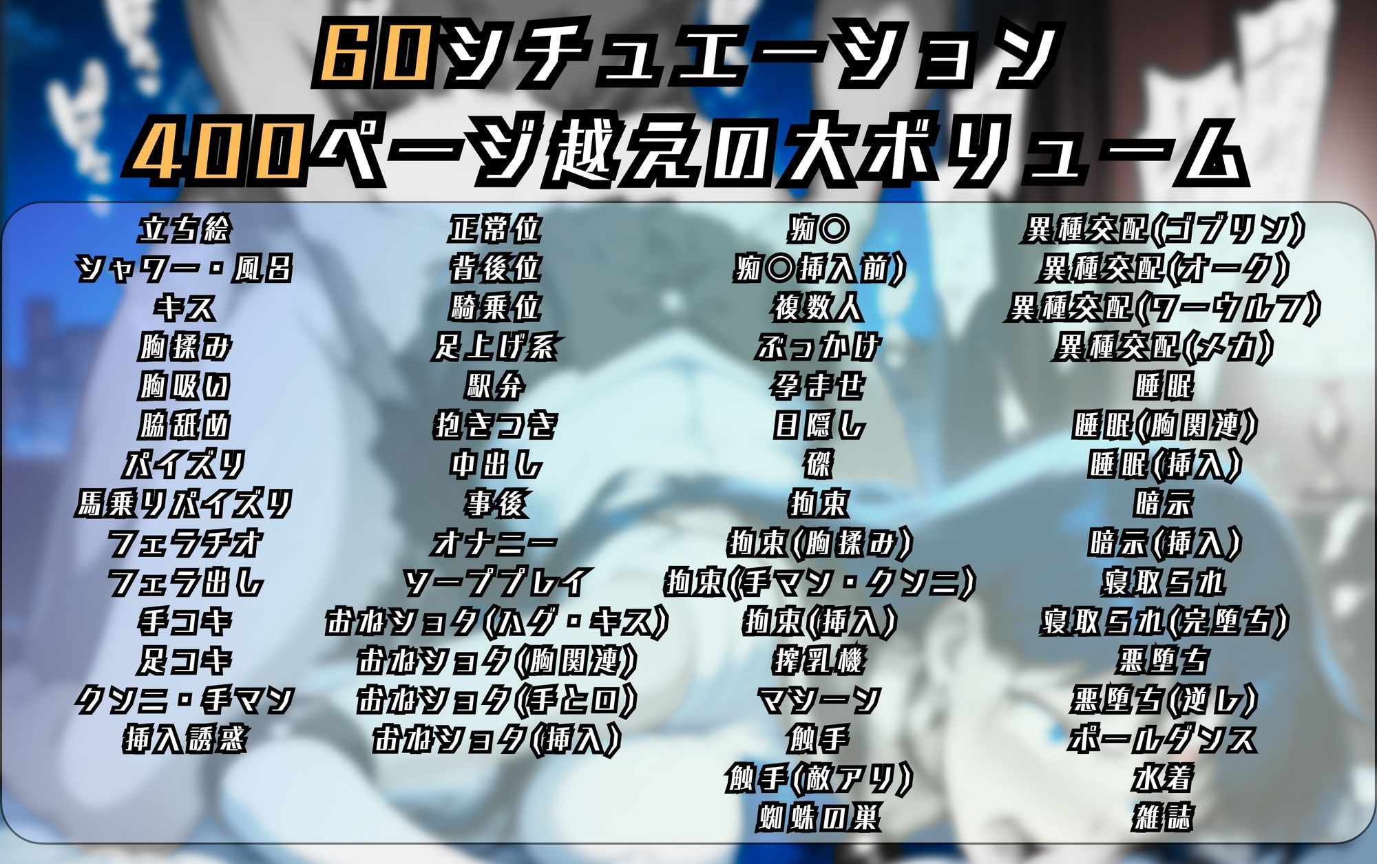 セーラーマー〇のエッチな日々 画像9