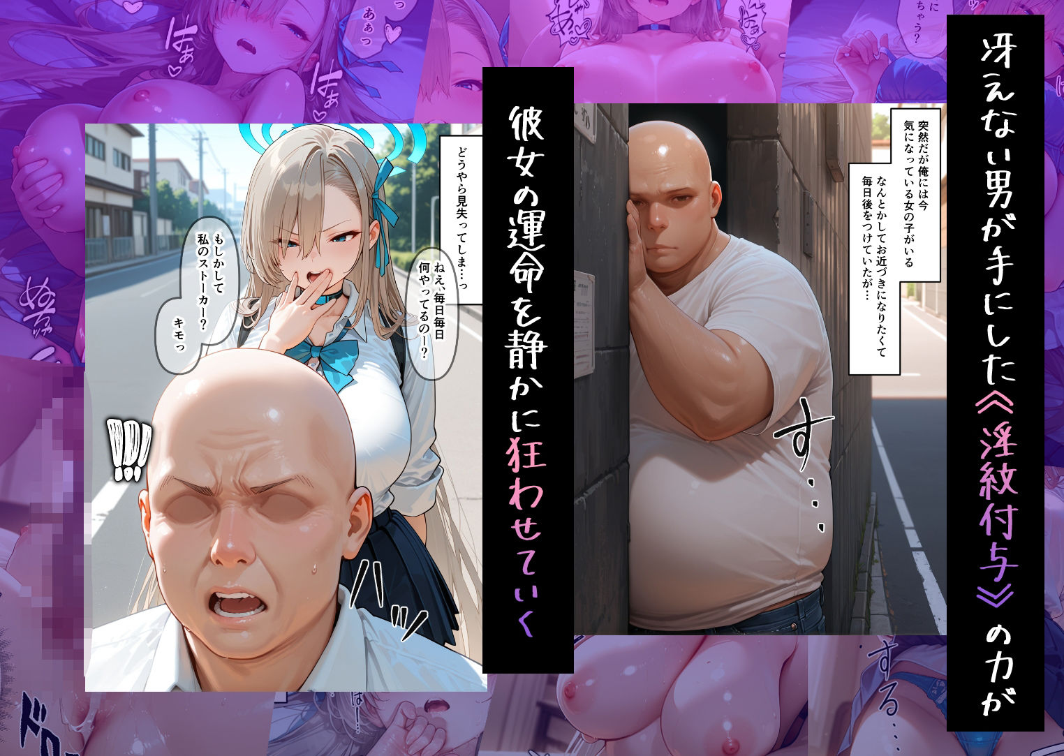 サンプル画像1:淫紋に支配されて──絶頂快楽堕ちして戻れない(あまいろコミックス) [d_707885]